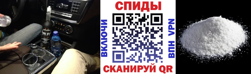 МЕГА tor Балаково Amphetamine Розовый