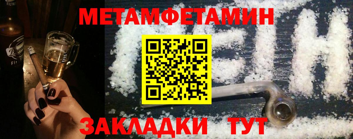Амфетамин  Вход с VPN  АМФ  Амфетамин Розовый  Балаково 
