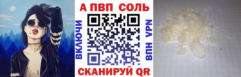 A PVP СК КРИС  Балаково 