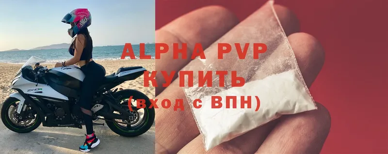 купить  цена  Балаково  кракен   Alfa_PVP кристаллы 