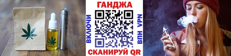 магазин  наркотиков  Балаково  Canna-Cookies конопля 