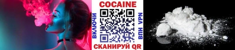 blacksprut   Балаково  Кокаин Columbia  как найти закладки 