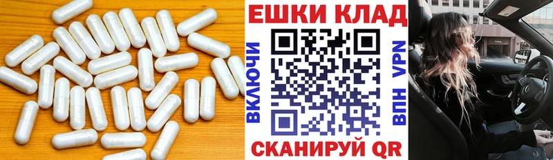 shop какой сайт  где можно купить   кракен ссылки  Балаково  Экстази таблы 