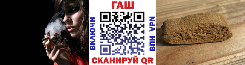 KRAKEN ссылки  где продают наркотики  Балаково  Гашиш Изолятор 