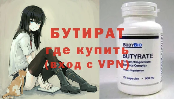 ГАЛЛЮЦИНОГЕННЫЕ ГРИБЫ Усолье-Сибирское