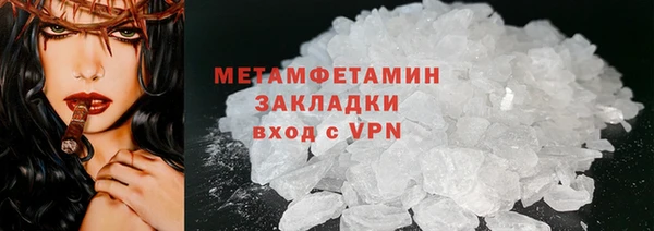 COCAINE Вяземский