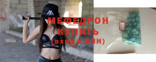 метамфетамин Каменка