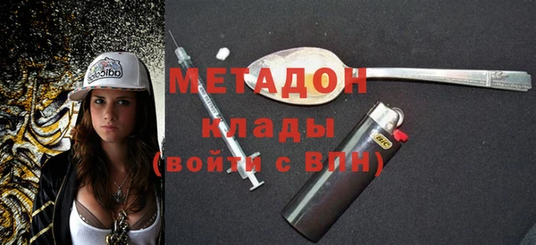 COCAINE Вяземский