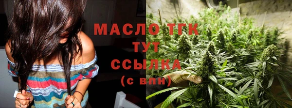 кокаин премиум Каменногорск
