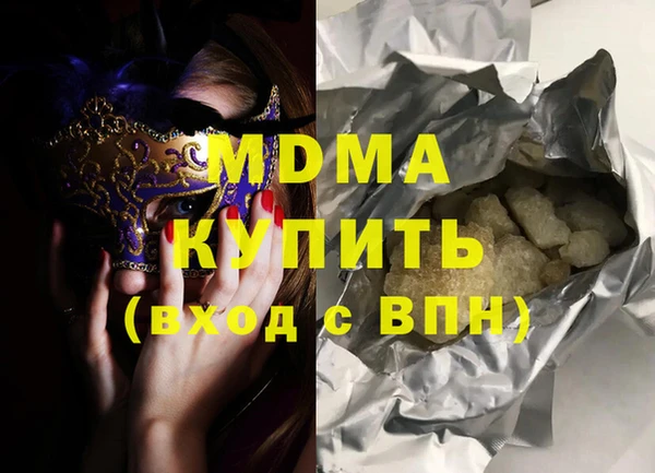 кокаин колумбия Карпинск