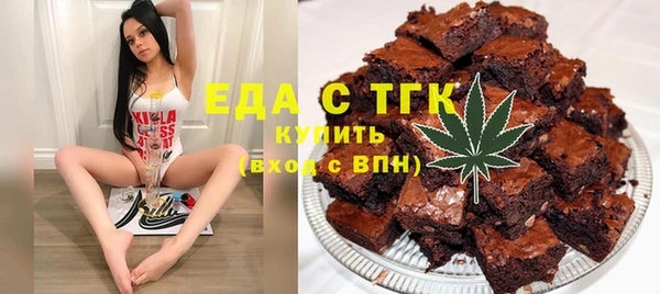 соль курить ск Каменск-Шахтинский