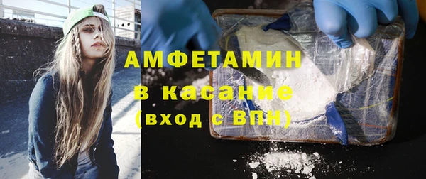 COCAINE Вяземский