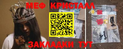 амф Апшеронск