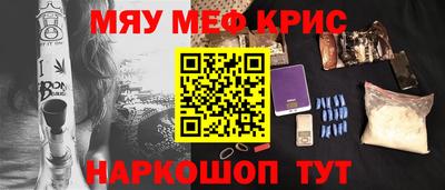 2c-b Аргун