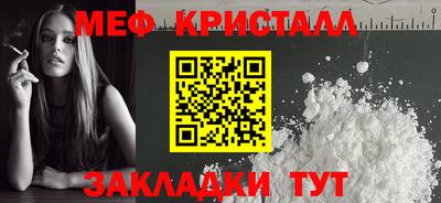 спайс Апрелевка