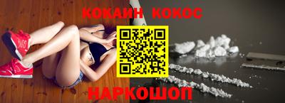 марки lsd Апшеронск