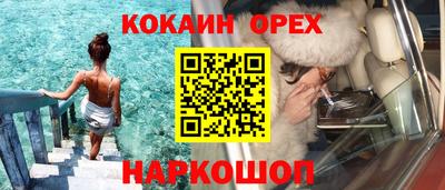 спайс Апрелевка