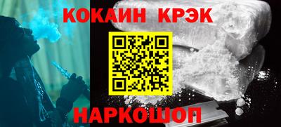 2c-b Аргун