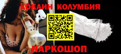 спайс Апрелевка