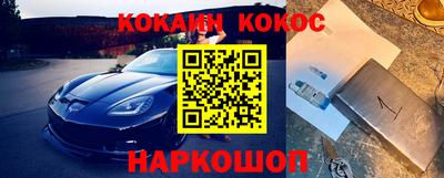 спайс Апрелевка