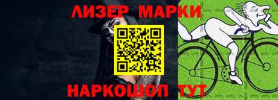 2c-b Аргун