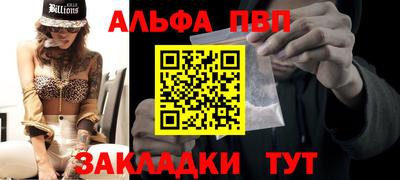 амф Апшеронск