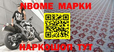 герыч Апрелевка