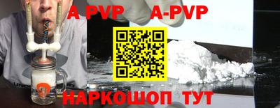 герыч Апрелевка