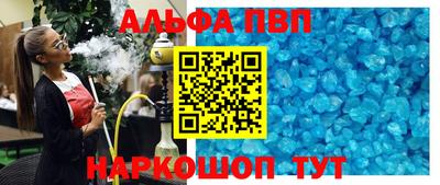 герыч Апрелевка