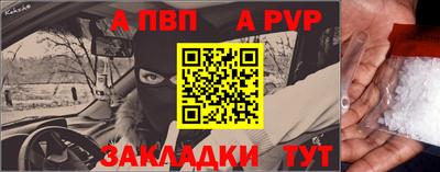 марки lsd Апшеронск