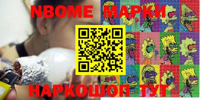 марки lsd Апшеронск