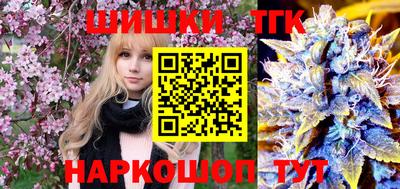 спайс Апрелевка