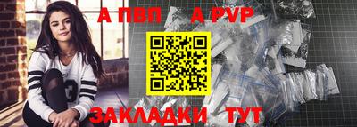 герыч Апрелевка