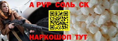 герыч Апрелевка