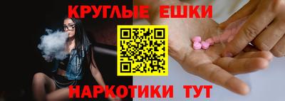 спайс Апрелевка