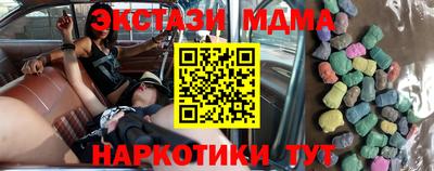 герыч Апрелевка