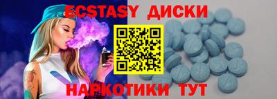 марки lsd Апшеронск