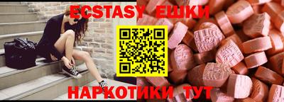 2c-b Аргун