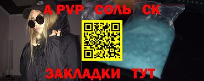 спайс Апрелевка