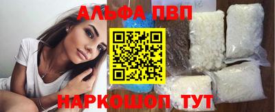 амф Апшеронск