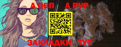 амф Апшеронск