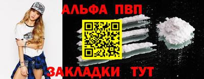марки lsd Апшеронск