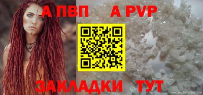 2c-b Аргун