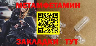 марки lsd Апшеронск