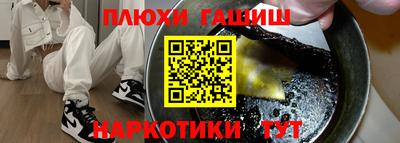 амф Апшеронск