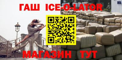 герыч Апрелевка