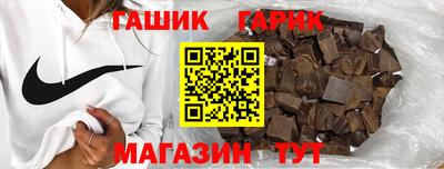 2c-b Аргун