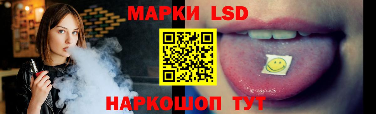 ЛСД экстази ecstasy  ЛСД экстази ecstasy  Балаково  Вход с VPN 
