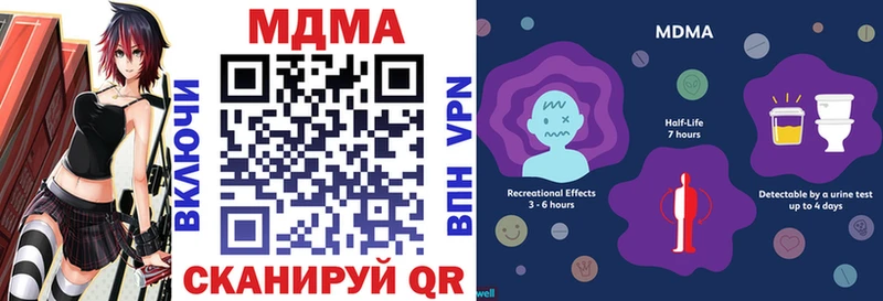 MDMA VHQ  гидра ССЫЛКА  Балаково  купить закладку 