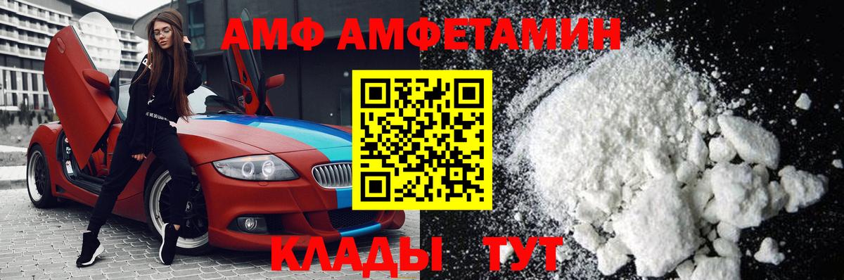 Первитин винт  Вход с VPN  Балаково  Первитин винт 